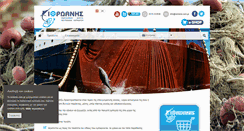 Desktop Screenshot of iordanis.com.gr